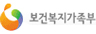 보건복지가족부