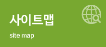 사이트맵